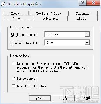 TClockEx,TClockEx下载,TClockEx官方下载,时钟