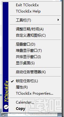 TClockEx,TClockEx下载,TClockEx官方下载,时钟