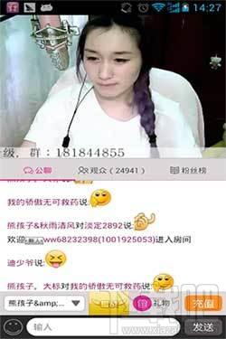 酷我秀场,酷我秀场下载,视频直播,酷我