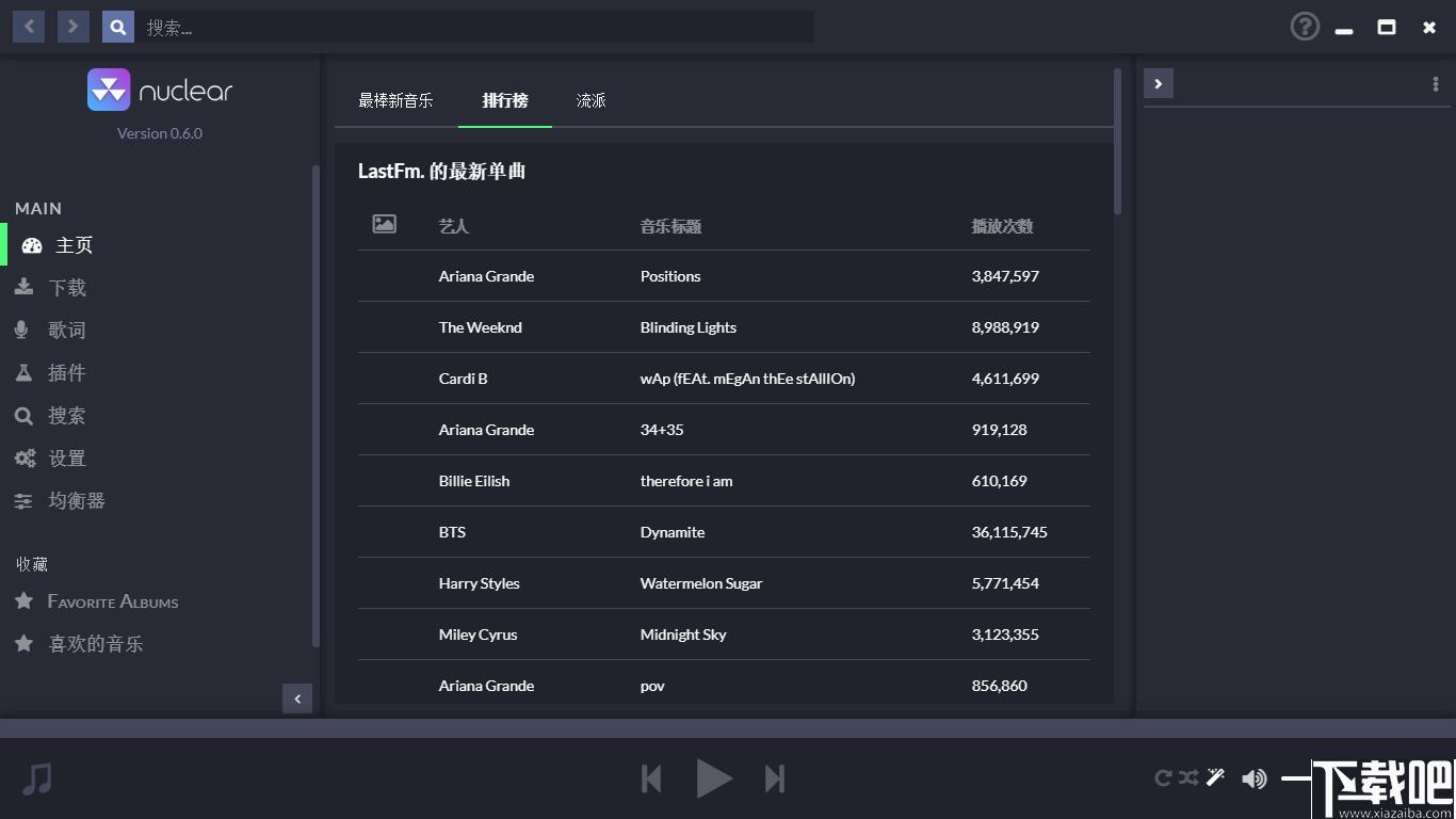 nuclear下载,音乐播放,免费音乐