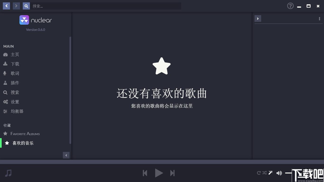 nuclear下载,音乐播放,免费音乐