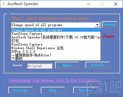 Asoftech Speeder下载,系统增速软件,系统增速