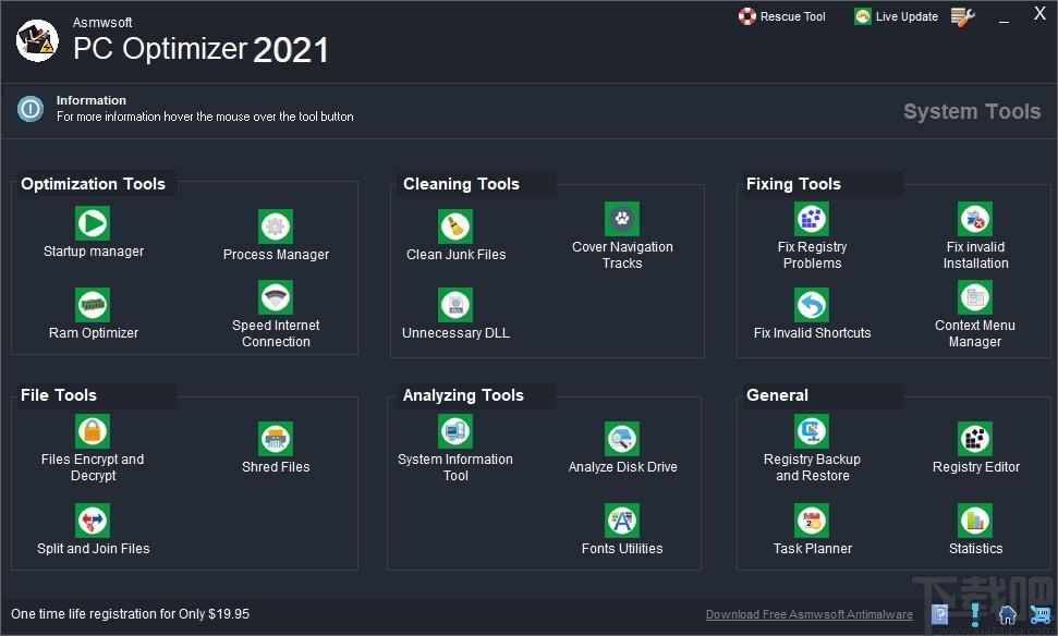Asmwsoft PC Optimizer下载,内存优化,内存清理,c盘清理,磁盘清理,系统优化