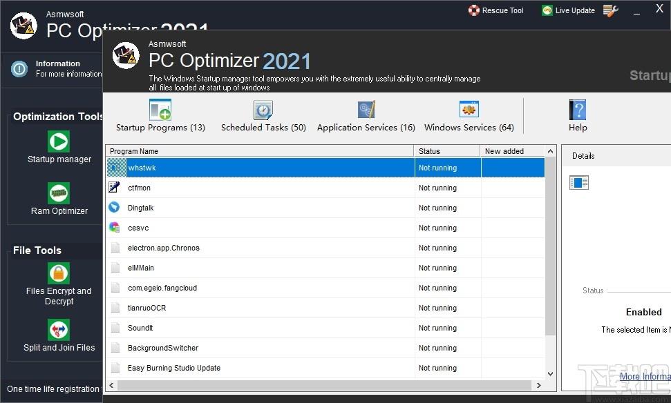 Asmwsoft PC Optimizer下载,内存优化,内存清理,c盘清理,磁盘清理,系统优化