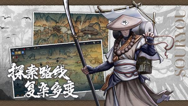 森久城物语手游下载,森久城物语,战国手游,策略手游