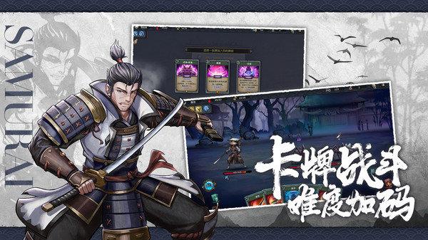 森久城物语手游下载,森久城物语,战国手游,策略手游