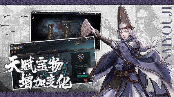 森久城物语手游下载,森久城物语,战国手游,策略手游