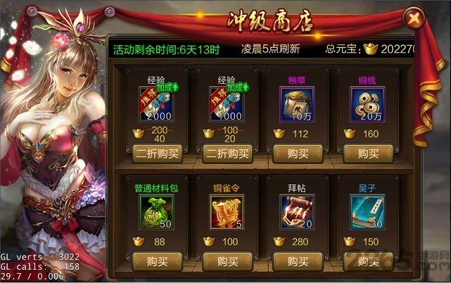 群雄鼎力游戏下载,群雄鼎力,三国手游,国战手游