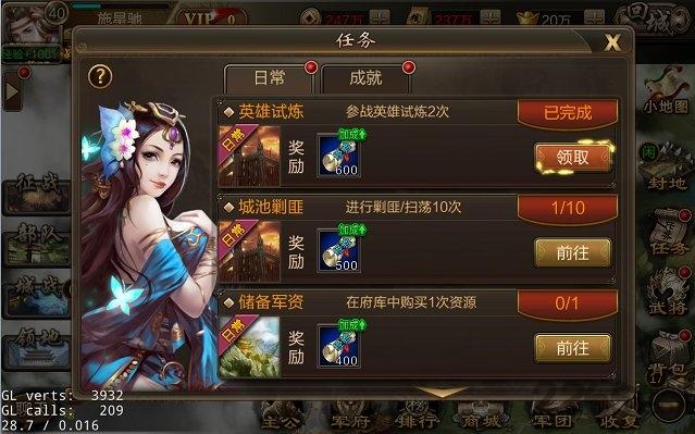 群雄鼎力游戏下载,群雄鼎力,三国手游,国战手游