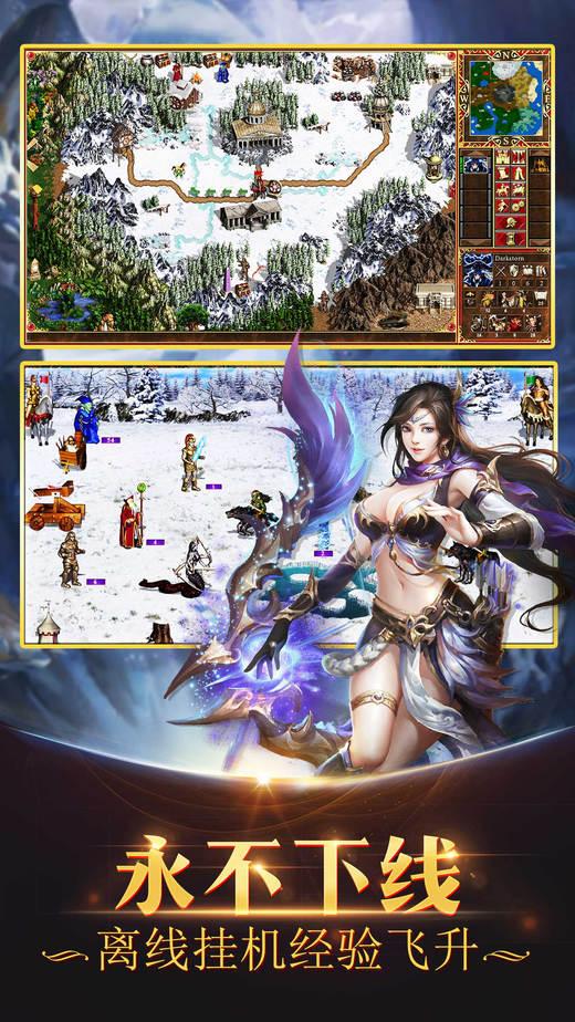 魔法启示录手游下载,魔法启示录,动作手游,挂机手游,策略手游