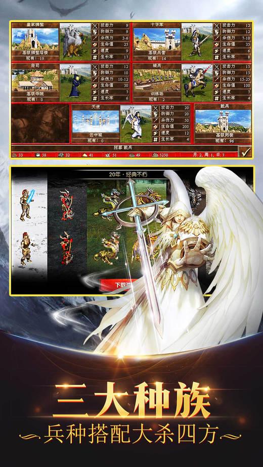 魔法启示录手游下载,魔法启示录,动作手游,挂机手游,策略手游