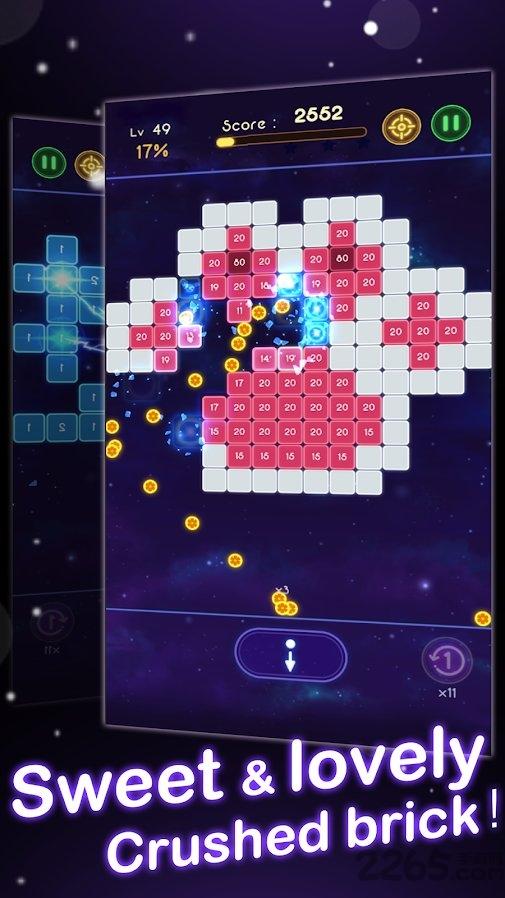 crystal blast游戏下载,crystalblast,打砖块游戏,消除游戏