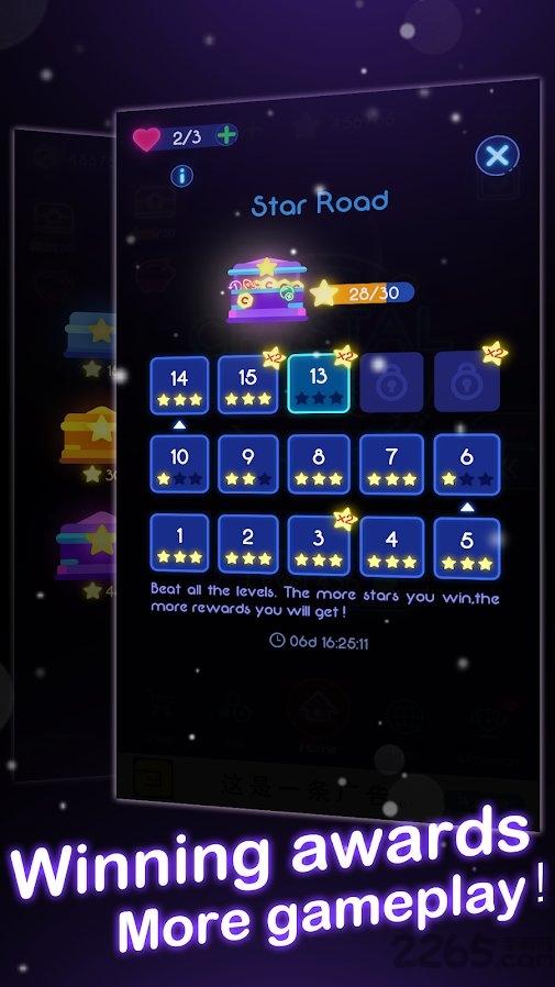 crystal blast游戏下载,crystalblast,打砖块游戏,消除游戏