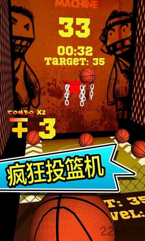 疯狂投篮无限金币版下载,疯狂投篮机,篮球游戏,体育游戏