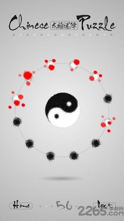 九游太极迷阵手机版下载,太极迷阵,烧脑游戏,九游游戏
