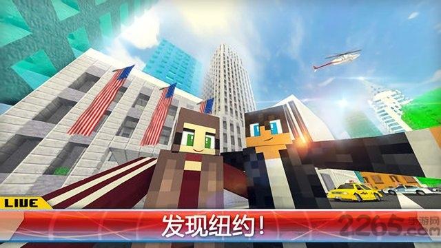 纽约市建造游戏内购破解版下载,纽约市建造游戏,建造游戏,模拟游戏