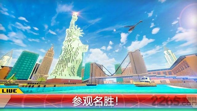 纽约市建造游戏内购破解版下载,纽约市建造游戏,建造游戏,模拟游戏