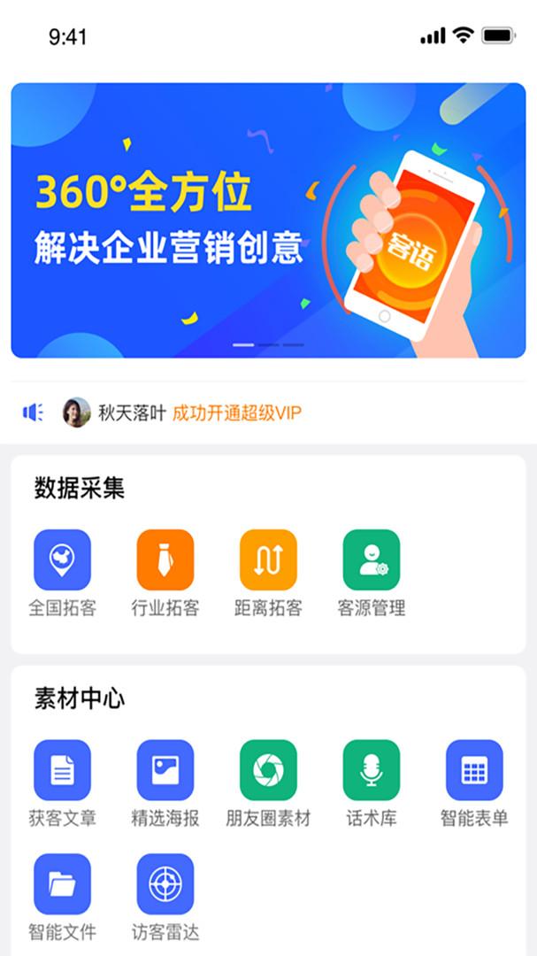 凯旋之门旗舰版游戏下载,凯旋之门,末日手游,战争手游