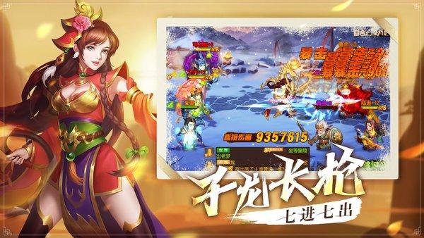 武侯英杰传官方版(暂未上线),武侯英杰传,三国手游,策略手游