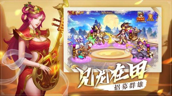 武侯英杰传官方版(暂未上线),武侯英杰传,三国手游,策略手游