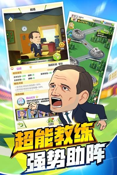 绿茵王者九游版下载,绿茵王者,九游手游