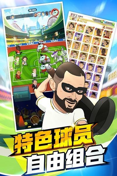 绿茵王者九游版下载,绿茵王者,九游手游
