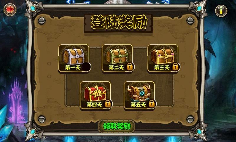 勇者传说2暗黑崛起完整版下载,勇者传说2暗黑崛起,rpg手游,策略手游,对战手游