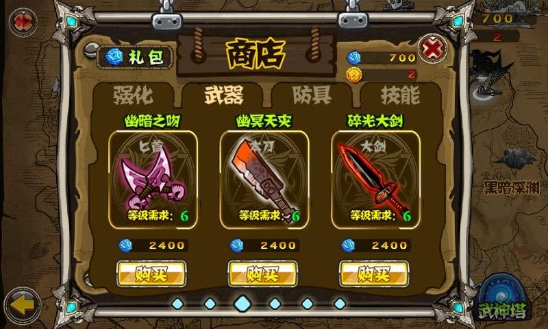 勇者传说2暗黑崛起完整版下载,勇者传说2暗黑崛起,rpg手游,策略手游,对战手游