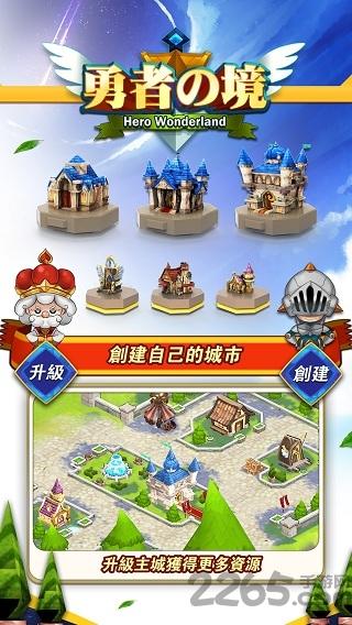 勇者之境完整版下载,勇者之境,策略手游,挂机手游,冒险手游