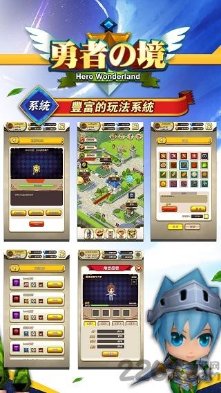 勇者之境完整版下载,勇者之境,策略手游,挂机手游,冒险手游