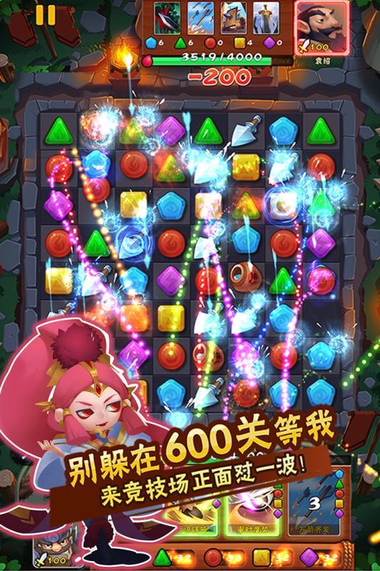 挑斗三国手机客户端下载,挑斗三国,三国手游,休闲手游