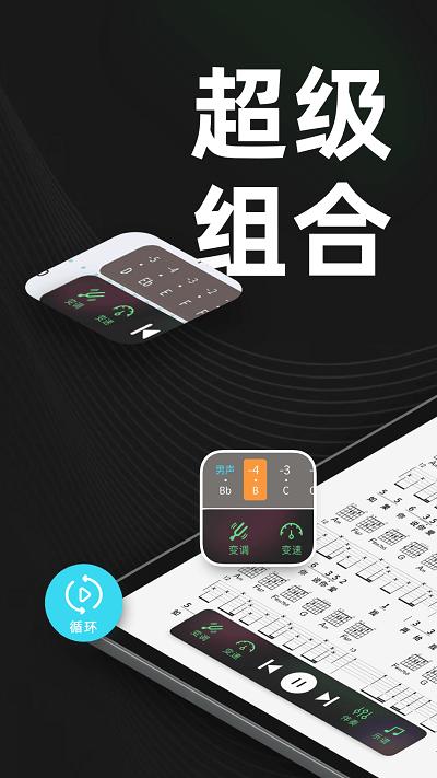 板凳音乐hd平板下载,板凳音乐hd,音乐app,乐器app