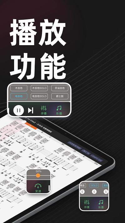 板凳音乐hd平板下载,板凳音乐hd,音乐app,乐器app