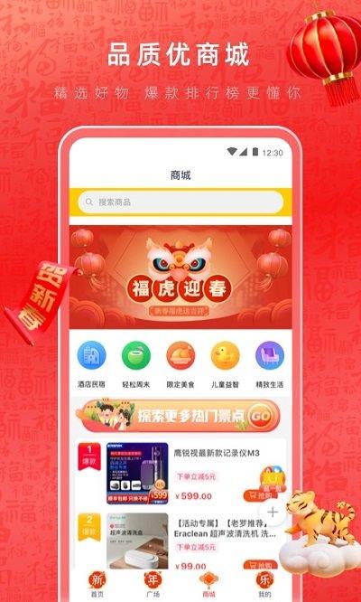 湖心听软件下载,湖心听,音乐app