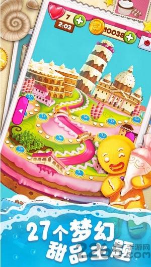 碎碎曲奇完整破解版下载,碎碎曲奇,三消游戏,消除游戏