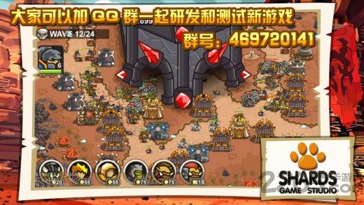 魔兽守卫军2无限钻石版下载,魔兽守卫军2,策略游戏,塔防游戏