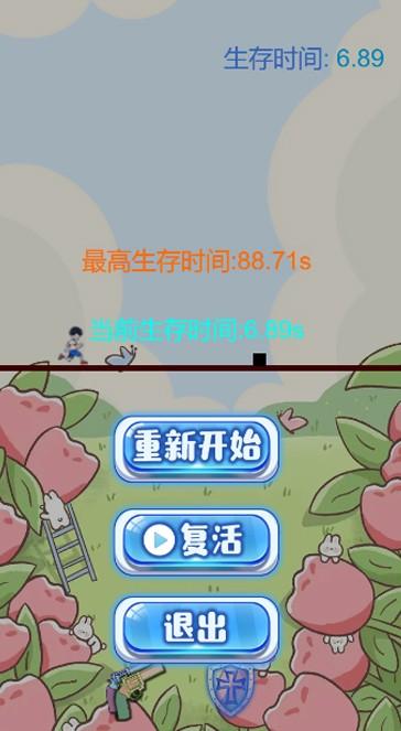 跑酷牛人游戏下载,跑酷牛人,跑酷游戏,趣味游戏