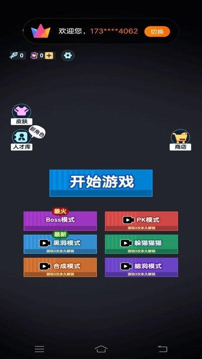 打工摸鱼模拟器官方版下载,打工摸鱼模拟器,塔防游戏