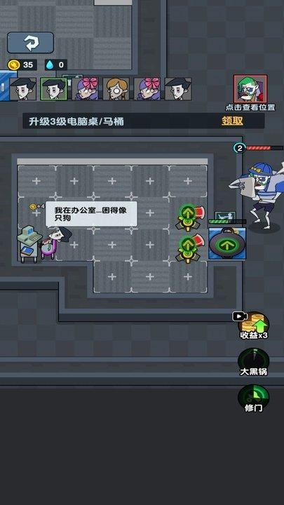 打工摸鱼模拟器官方版下载,打工摸鱼模拟器,塔防游戏