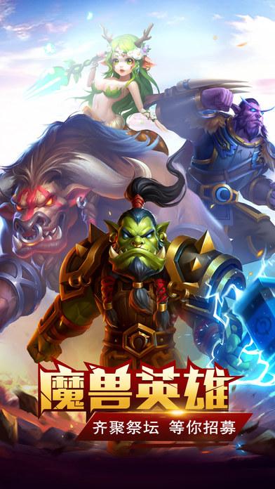 兽人永不为奴手机版下载,兽人永不为奴,战争手游,策略手游
