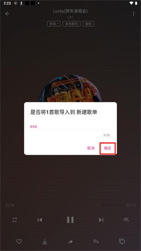 潮音乐官方版下载,潮音乐,音乐app,播放器app