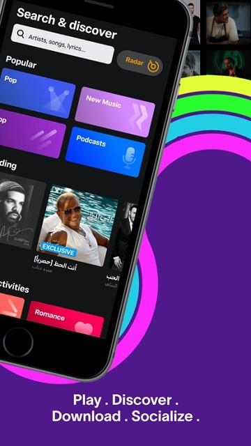 anghami官方版下载,anghami,音乐app,听歌app