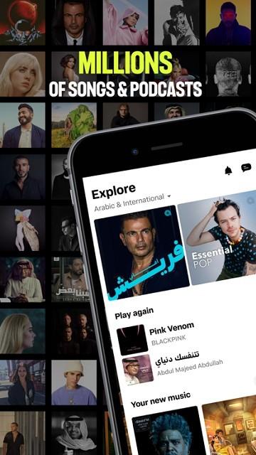 anghami官方版下载,anghami,音乐app,听歌app